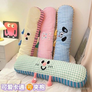 優優優品💞💞࿐推薦可愛卡通長條抱枕女生睡覺枕頭宿捨床上靠枕大靠墊夾腿側睡少女