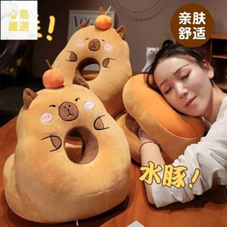卡通可愛卡皮巴拉水豚午睡枕辦公室午休神器折疊可拆洗學生成人枕