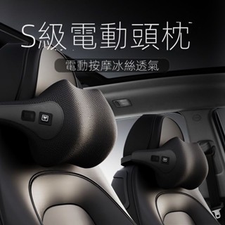 【臺灣出貨】汽車頭枕護頸枕車用座椅頸椎枕頭記憶棉靠墊車載頸枕腰靠套裝 旅行枕 靠枕頭枕
