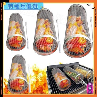 促銷中 翻滾燒烤籠 戶外BBQ燒烤籃 304不鏽鋼燒烤桶 燒烤網 烤肉架配件戶外燒烤籠 不銹鋼必備用品圓筒吊爐自動旋轉器
