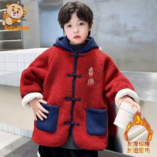 童裝外套 兒童外套 男童外套 男童加絨外套冬季2025新款男寶時髦拼色帶帽新中式開衫拜年服上衣