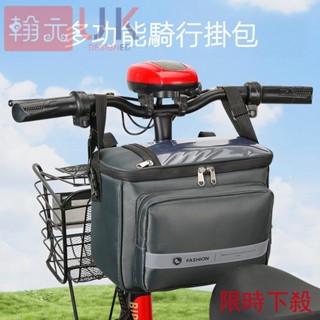 💥限時下殺💥手推車配件 嬰兒車配件 嬰兒車掛包 自行車前掛包 大容量機車置物收納袋電瓶車充電器掛兜可定logo 童車收納
