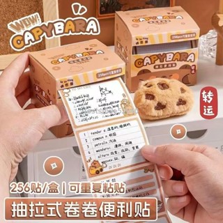 新店免運中^_^爆款卡皮巴拉 抽拉式便利貼 可愛 卡通 錯題 便籤 貼紙 學生 索引 標籤貼