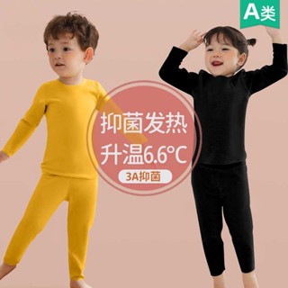 A11冬季新款無痕發熱雙面德絨加絨男女童長袖時髦保暖衣兒童套裝 兒童發熱衣 兒童保暖衣 兒童刷毛 兒童居家服