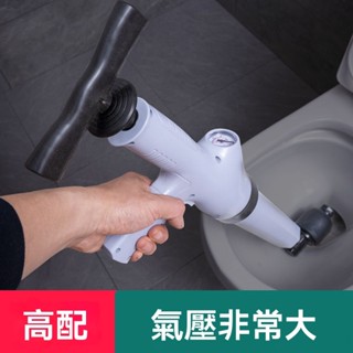 疏通工具🟥 馬桶疏通器一炮通高壓氣 通馬桶神器強力高壓空氣砲 管道疏通器工具收納 五金工具