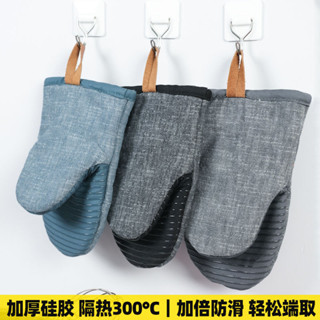 全館特價 高品質 烘焙專用 家庭烘焙微波爐隔熱矽膠手套耐高溫防燙加厚防熱烤箱專用廚房端鍋烘焙工具