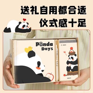 兒童手帳本 筆記本 記事本 手帳本禮盒 手帳禮盒 得力熊貓來了手賬文具禮盒套裝學生可愛女生手賬本方格筆記本禮物