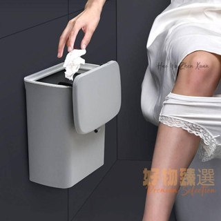 桃園出貨♕促銷進行中 掛壁式廚房垃圾桶 家用廚櫃門帶蓋分類收納筒 可懸掛拉蓋滑蓋垃圾筒