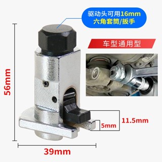 羊角分離器 撐開器 避震器仰角撐開器 避震減震器拆裝工具 汽車羊角分離器擴張器避震羊角球頭擺臂懸掛拆卸工具分離器減震器
