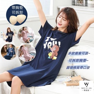 【唯家】女夏季純棉短袖睡衣可拆卸胸墊睡裙 2024年新款甜美可愛家居服連衣裙薄 連身睡裙 春夏棉質薄款 短袖睡衣裙