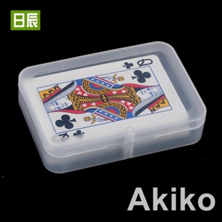 批發價10個起售長方形撲克牌塑膠盒子卡片包裝盒零件配件收納盒五金工具盒元件盒塑膠首飾