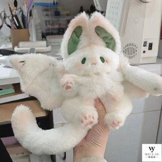 【唯家】大蝙蝠兔子毛絨玩具抱著睡覺公仔安撫玩偶布娃娃女生生日禮物