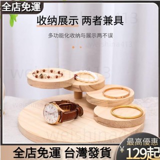 桃園出貨🎉«手鐲展示盤» 熱賣 手辦收納架階梯展示架桌面擺臺置物架道具花架多功能創意擺攤兒童
