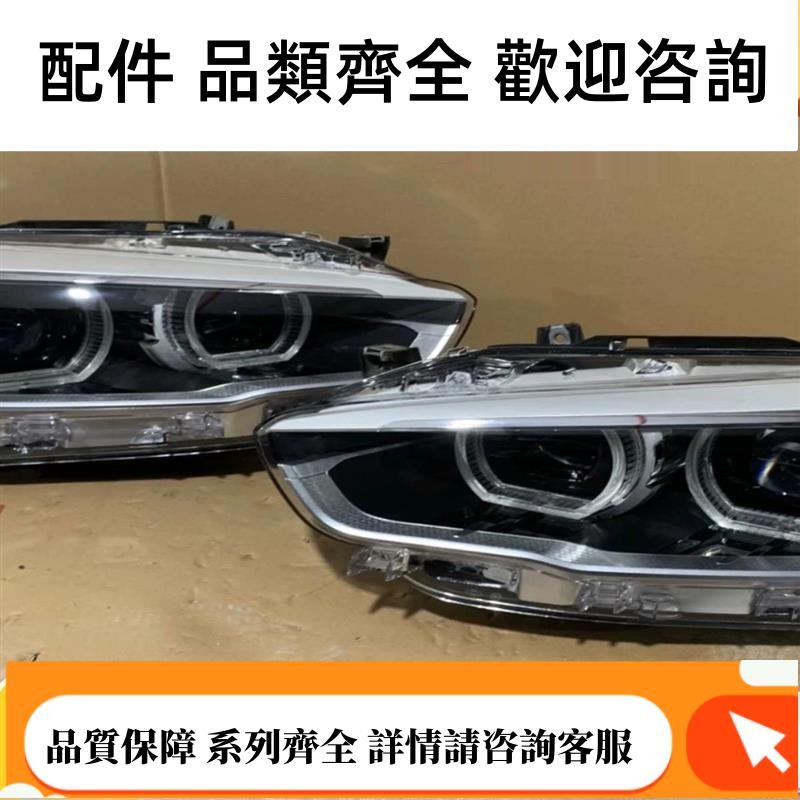 適用于·寶馬1系頭燈新老款 F20 116 118 120 大燈總成原廠中古