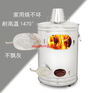 （訂金價格 聊聊諮詢）室內無煙紙燒金桶燒紙爐不銹鋼焚燒化寶桶燒寶桶經桶加厚家用火盆