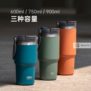Z臺灣熱銷-春遊露營必備900ml大容量車用保溫杯 汽車咖啡杯 保冷杯 TYESO咖啡杯隨行杯 雙層保溫杯 保冷 手提冰