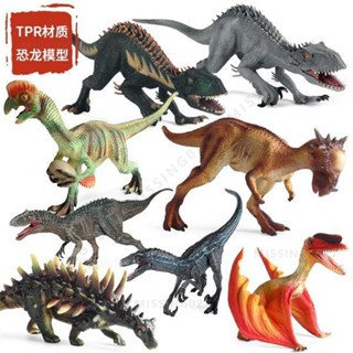 【動物模型】TPR翼龍霸王龍竊蛋龍暴虐龍腫頭龍兒童模擬動物恐龍模型玩具擺件 早教認知禮物