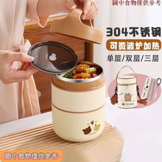 新北免運♕可微波 304不鏽鋼飯盒 小飯量飯盒 便當盒 飯盒 午餐盒 日式飯盒 雙層飯盒 分層飯盒 環保飯盒 學生