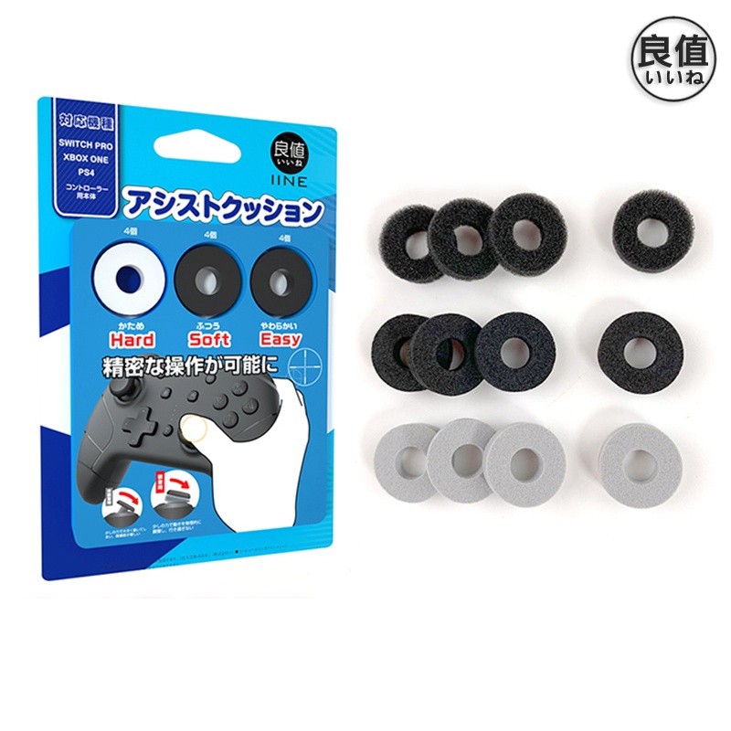 明天拿貨✅日本 良值 PS4 PS5 SWITCH PRO XBOX ONE 手把 搖桿 控制器 定位海綿圈 L240