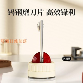 圓球吸盤磨刀石家用廚房工具快速磨刀神器