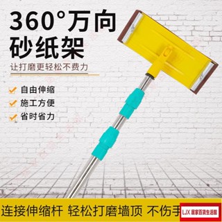 LJX不銹鋼伸縮桿 加長加厚乳膠塗料滾筒刷 油漆塗料刷墻工具 磨刷墻神器 手工具組 滾筒刷桿 五金工具GT