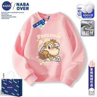 ❄❄NASA可愛小松鼠兒童卡通圓領衛衣男女中大童裝秋冬款加絨長袖上衣