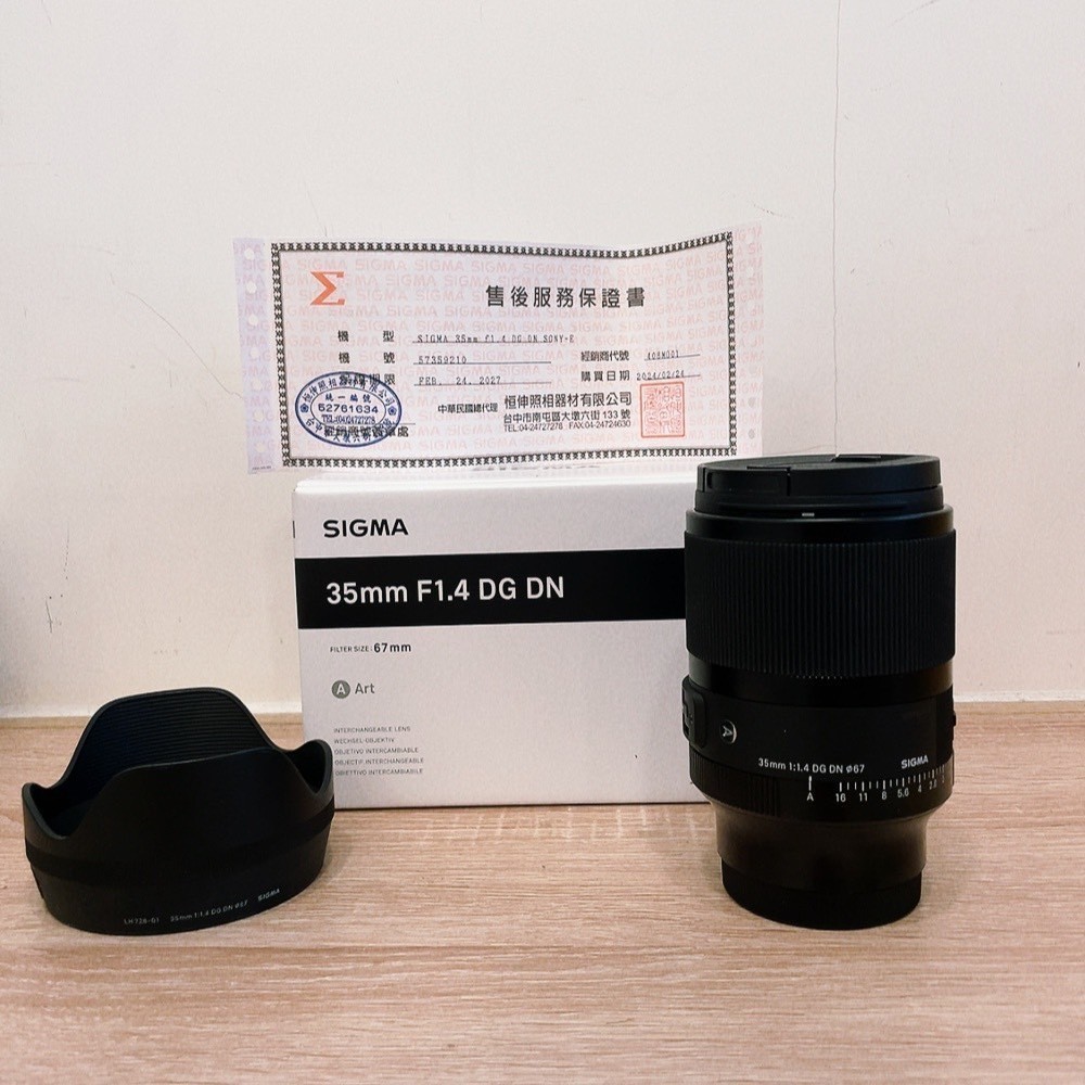 ( Sony 超大光圈人像鏡 ) SIGMA 35mm F1.4 DG DN E環 全片幅 二手鏡頭