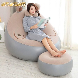 🔷優恩生活商行🔷賴人沙發懶人沙發充氣沙發床網紅家用兒童網紅充氣沙發成人懶人床