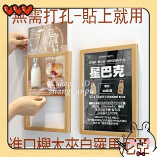 免打孔 櫸木 海報框a3 抽插式 廣告框 架掛牆 壓克力 展板 A4相框 免釘 畫框 證書相框 海報框架wzh1102