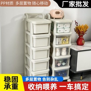 【可開發票】多功能抽屜式落地小推車置物架移動收納家用零食玩具多層款批發價