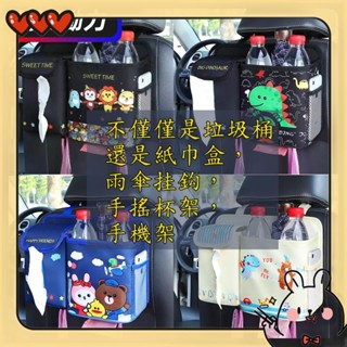 車用垃圾桶 車掛式收納箱 卡通垃圾桶 車用收納盒 車用防水桶 車內多功能 置物盒 創意車上垃圾袋 汽車用品wzh1102