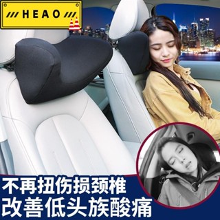 【下殺ing 優選】【免運】汽車頭枕 車用頭枕靠墊 3D記憶棉汽車護頸靠墊 元寶汽車枕 頭靠枕 車用頸枕 車內配件254