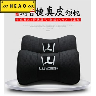 【下殺ing 優選】汽車頭枕真皮頸枕 Luxgen U6 U7 大7 單個 竹炭 車用頸枕 護靠枕頭 車用枕155