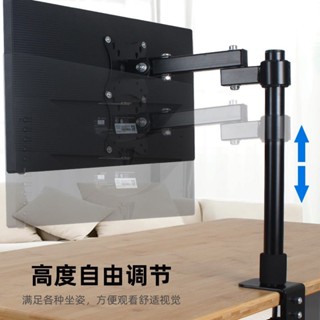 上車必購❤♒顯示器支架臂♒熱賣-液晶電腦螢幕觸屏-顯示器--支架-升降伸縮萬向旋轉桌面通用桌夾式-掛架