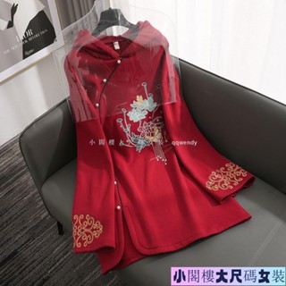 免運【中國風服飾系列】大尺碼大學T 漢服 中國風 洋裝古著改良旗袍 國潮刺繡大學T裙漢元素日常紅色 改良漢服國內新年裝