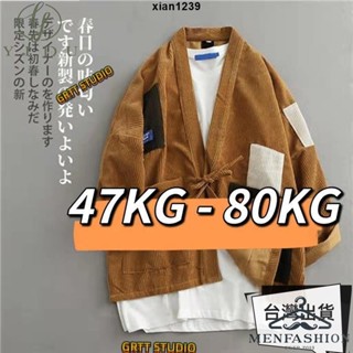 優選🍭47KG-80KG 和服男 情侶服裝 日本祭典外套 和風羽織 日式和風上衣外掛 和服上衣 日系復古燈芯絨襯衫開