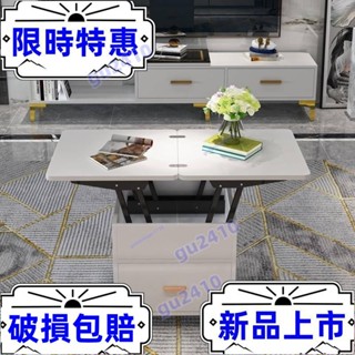 大旺 多功能 折疊 升降 茶几 餐桌 兩用 伸縮 桌子 簡約 家用 帶輪移動 小戶型 EHyRJC