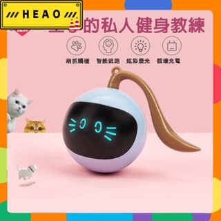 【限時下殺！ 精品優選】逗貓魔球 fofos兩隻福狸自動逗貓球 電動逗貓球 升級款 貓玩具 自嗨解悶 逗貓棒 智慧87