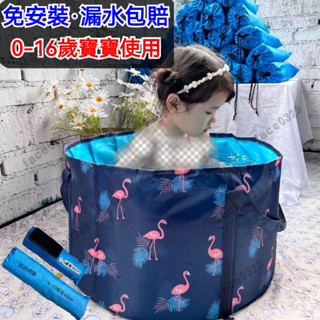 加厚折疊沐浴桶 免安裝可折疊 泡澡桶 折疊浴盆 折疊浴桶 收納浴缸 折疊浴缸 折疊浴缸 洗澡桶折疊 泡澡桶折疊 沐浴桶