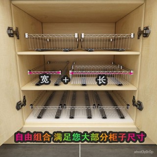 【愜美宜居】免運 廚房置物架diy櫥櫃拉籃蔬菜架收納層架儲物籃衣櫃金屬抽屜式網