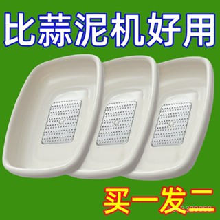 ❤️臺灣出貨❤️薑蓉研磨器 蒜泥器 蒜泥薑蓉研磨器 手動磨薑汁 擦山葵輔食 磨薑器 刨蒜泥器 磨薑蒜器 擦薑器薑磨器臺灣
