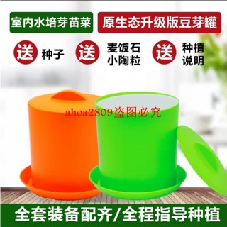 豆芽罐豆芽機大容量全自動發豆芽專用神器家用自制發芽盆黃豆綠豆
