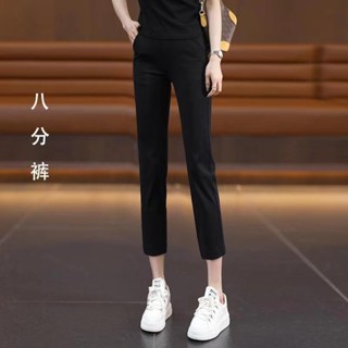 新中式九分褲 八分褲 九分褲 鉛筆褲 夏季八分褲新款高腰顯瘦煙管褲彈力小腳九分休閒褲爆款韓係穿搭 韓版 大尺碼小腳褲子