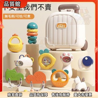 ✨桃園出貨 新生兒禮盒 滿月禮盒 嬰兒玩具 嬰兒用品 手搖鈴 益智玩具 早教可啃咬牙膠 新生禮盒 彌月禮盒 滿月禮 週歲