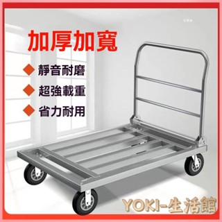 折疊手推車 免組裝 塑鋼推車 可報帳 司機物流載貨車 工具車 手推車大號搬運平闆車小推車拉貨可折疊方管車鋼闆加長四輪小拖