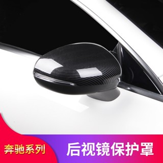 朵朵✌BenZ 賓士 2020款CLA200 CLA260 A200L A180L改裝後視鏡罩倒車反光鏡