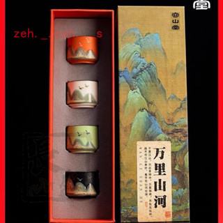 🔥熱銷🔥 國潮故宮文創禮物茶杯酒杯禮盒套組父親節中秋送長輩老師伴手禮品 🔥長盛商貿