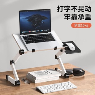 【愜美宜居】免運 站立式筆記本電腦支架陞降調節折疊桌麵增高架懸空站著辦公電腦桌