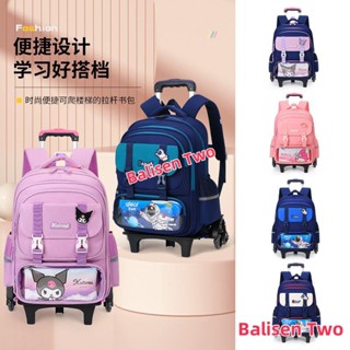 💖限時下剎💖✨新品 ✨兒童庫洛米拉桿書包可愛卡通 時尚便攜可爬樓梯防水大容量揹包 女生小學生一到六年級
