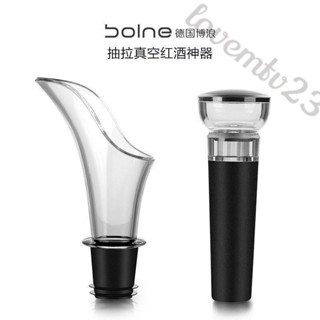 酒瓶塞 紅酒塞抽真空瓶塞家用葡萄酒啤酒香檳保鮮密封塞密封口快速醒酒器臺灣出貨💯